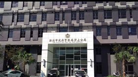 汐止分局,偽藥,潘駿達,社后所,報到,棄保遣逃,新北地院,交保,通緝犯,