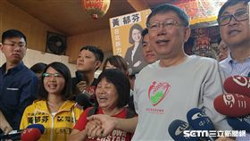 蔣月惠合體柯文哲 盧冠妃攝