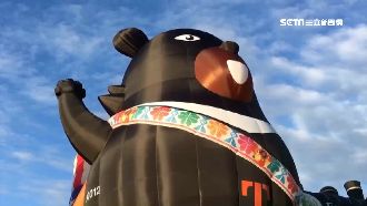 「喔熊」出沒台東！超萌熱氣球亮相