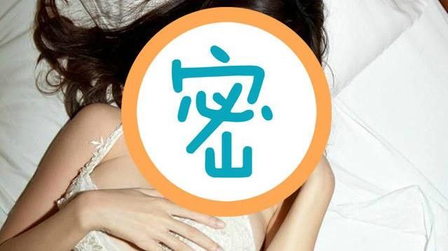 「乳帝」女星淫片外流！鐵粉買票上車