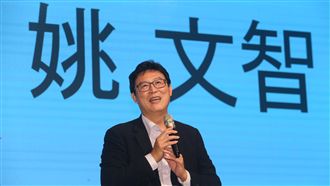 嗆高嘉瑜應退黨　姚文智粉絲頁突關閉