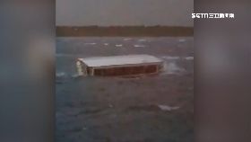 巨浪吞鴨船1100.