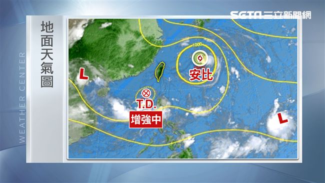 安比走悟空來？明北部炎熱、南部降雨