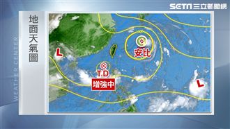 安比走悟空來？明北部炎熱、南部降雨