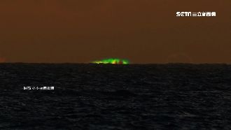 蘇格蘭浪漫傳說　落日「綠閃」現淡水