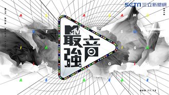 重磅回歸!2018最強音 強勢來襲