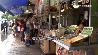 蔡姓檢舉達人起底！淡水攤商怨：惡霸