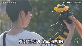 他認為好好生活才是最重要的