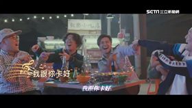 玖壹壹合體天王　小豬：像回到出道時
SOT
玖壹壹,小豬,羅志祥,我跟你卡好,四大天王,歐漢聲,洗腦