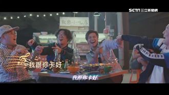 玖壹壹合體天王　小豬：像回到出道時