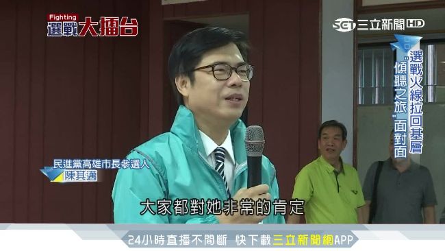 拍宣傳照沒包袱　陳其邁捧電腦當煮夫