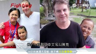阿美族小辣椒笛布斯　加籍夫做後盾