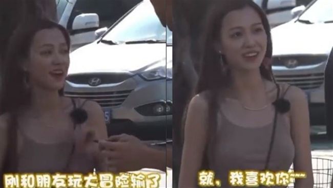 正妹這樣「撩哥」！引網友暴動：有中
