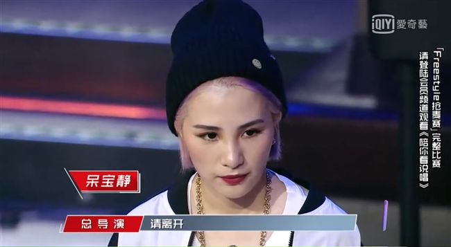 即興太弱！呆寶靜《新說唱》被淘汰