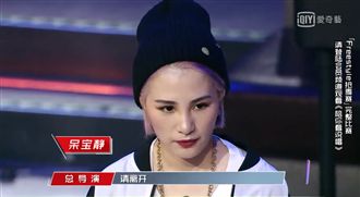 即興太弱！呆寶靜《新說唱》被淘汰