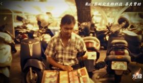 台中一名張姓男子因車禍腦部受傷，不僅視力衰退變弱視，記憶力也嚴重銳減，正當他需要照顧時，老婆卻另結新歡。張男為了照顧2幼女，努力賣刮刮樂，即便一天只賺了200元，他仍有骨氣地說「不要可憐我！」。（圖／翻攝自臉書粉絲團《光線》）