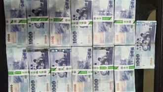 男存百萬退休金捲洗錢案　原來是烏龍