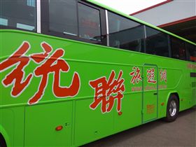 統聯客運 圖／翻攝自Ubus統聯客運臉書