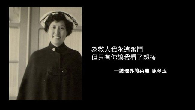 撩妹金句踢鐵板　台灣女生你撩不起！