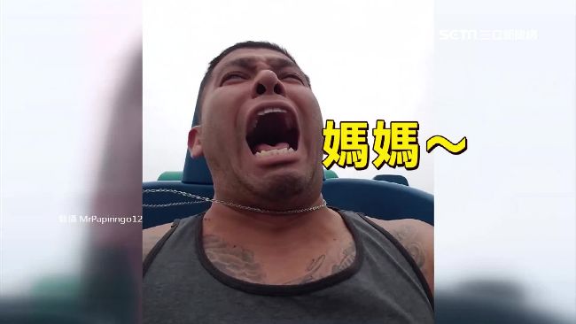 壯漢坐雲霄飛車　自拍不成狂喊媽媽～