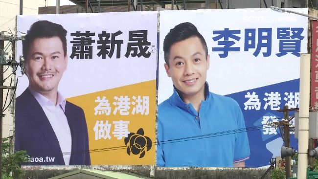 港湖選舉看板「抄襲」？連斜率都一樣