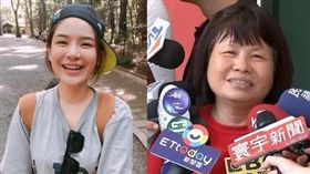 陳沂/蔣月惠。臉書/資料照片