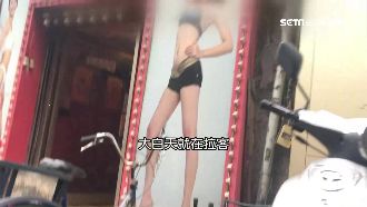 泰越外籍女都有！直擊阿公店白天拉客