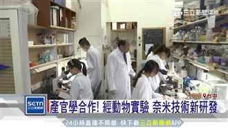 力大生技視力生醫創新研發成果領全球