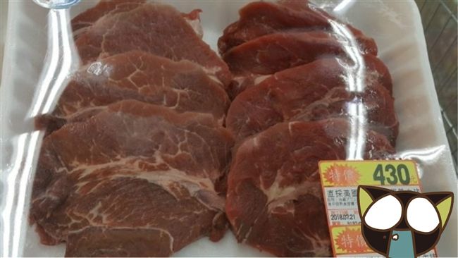 標價不實？430元牛排賣…讓他驚呆