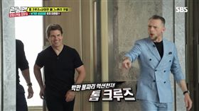 Running Man,湯姆克魯斯,亨利卡維爾,賽門佩吉／翻攝自SBS YouTube