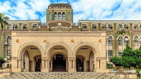 北市,司法院,南棟辦公室,冷氣機短路,火警（示意圖／翻攝GoogleMap）