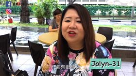 「新加坡人竟然覺得台灣人很誇張？」YouTuber「星馬和牛Evita」上個月分享一段影片，街訪新加坡人對於台灣人的傳統印象、第一印象，沒想到台灣人獲得一面倒的好評！（圖／翻攝自YouTube）