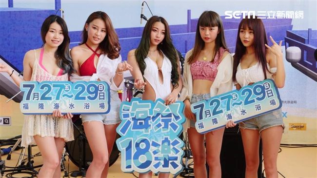 貢寮海祭週末開跑　一篇看懂交通攻略