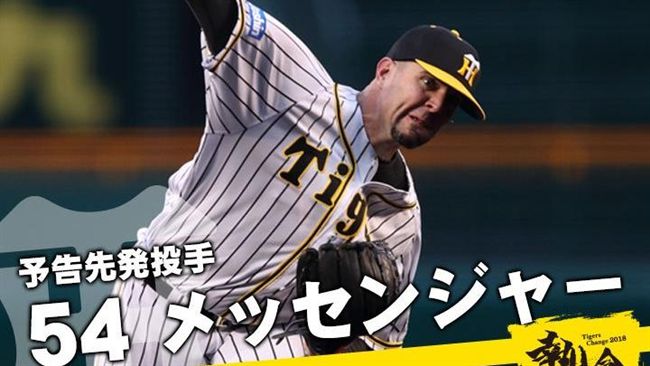梅森傑7度10勝　超越郭泰源大紀錄