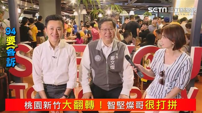 不怕蔣月惠？五星市長靠這招！