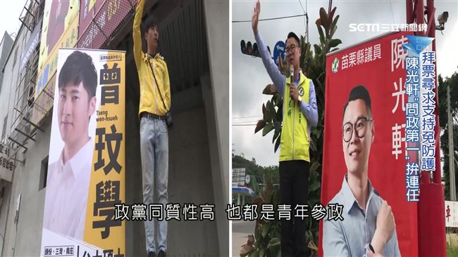 拜票零距離！苗栗候選人阻空汙各有招
