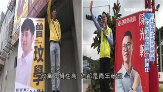 拜票零距離！苗栗候選人阻空汙各有招