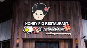 北市燒烤名店Honey Pig　遭爆農藥超標、過期食材 圖／翻攝自臉書