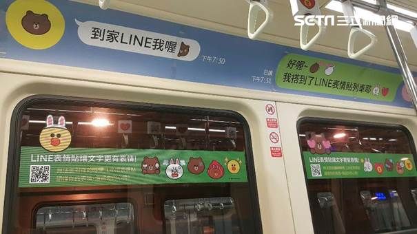 LINE表情貼列車出發！他們偷放閃