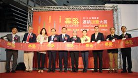 連鎖加盟展小額創業帶路 高雄官員力挺