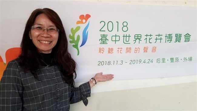 台中花博招募志工！她喊話加入衛生組