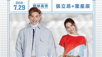 三明治女孩為悍將開球　葉星辰最愛他