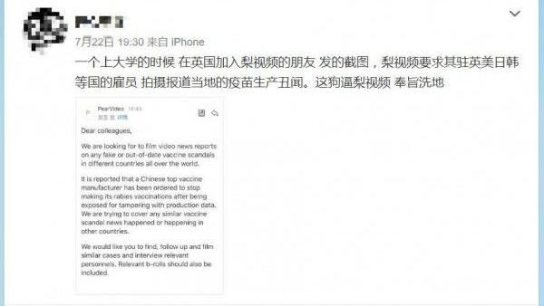 壞事是國際慣例？陸媒爆奉旨「洗地」