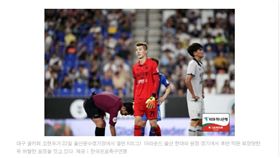 ▲韓國大邱FC門將趙賢祐禁區外手球吃紅牌退場。（圖／截自韓國媒體）