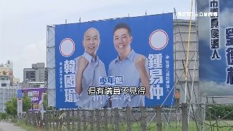 國民黨母雞弱議員拒同台？他們被點名