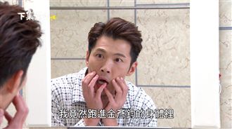 大牙做法失敗　反讓謝承均變韓瑜尪