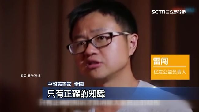 已婚慈善家遭控性侵　雷闖爆醜聞下台