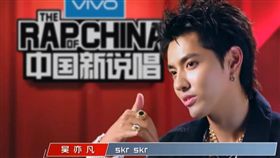 中國新說唱,吳亦凡,skr（圖／翻攝自YouTube）