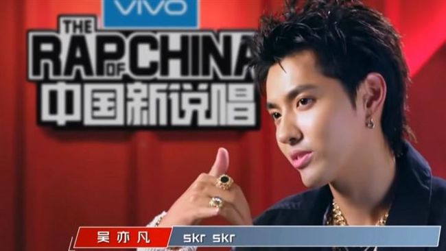 吳亦凡「Skr」啥意思？由來是這樣
