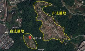 谷歌地圖都知非法！公墓設國有地…官員扯回：以前就埋這了
圖／翻攝自Google Map